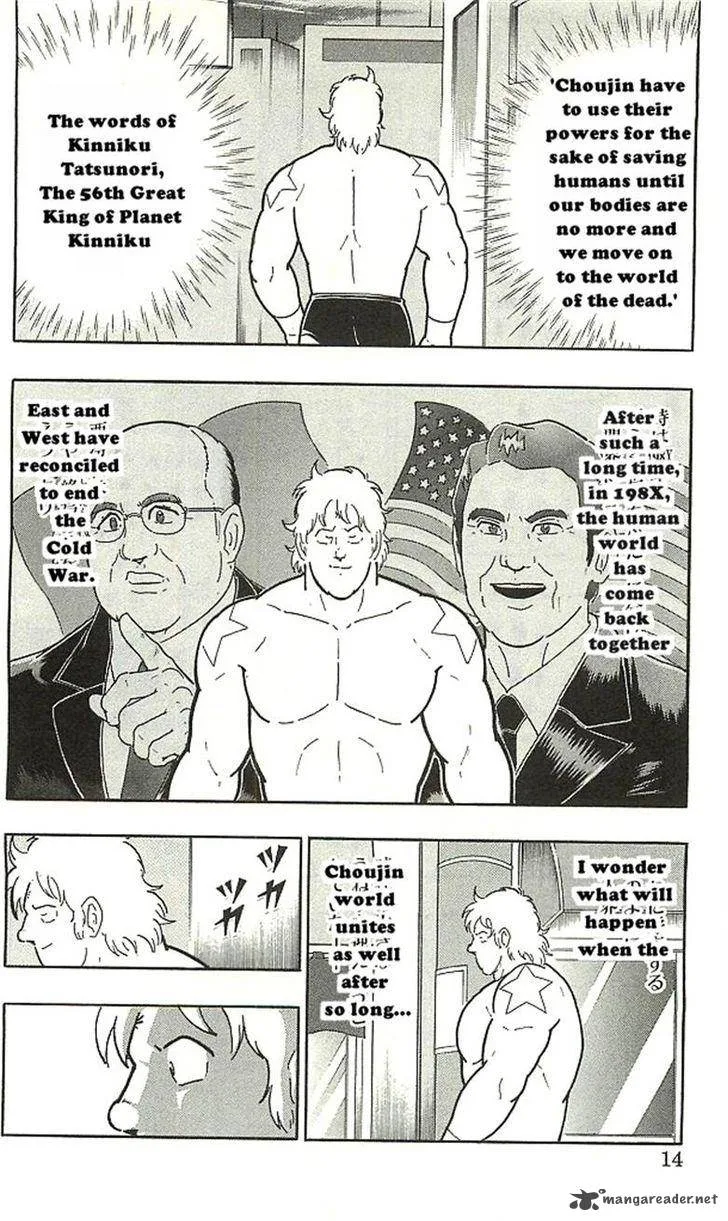 Kinnikuman Chapter 393 page 10