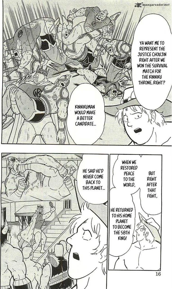 Kinnikuman Chapter 393 page 12