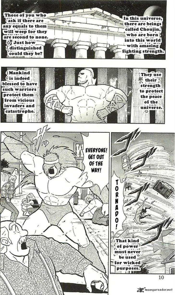 Kinnikuman Chapter 393 page 6