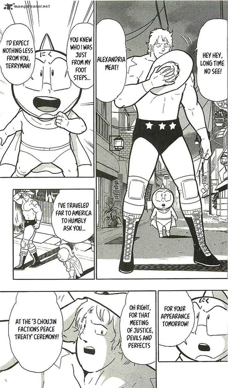 Kinnikuman Chapter 393 page 11