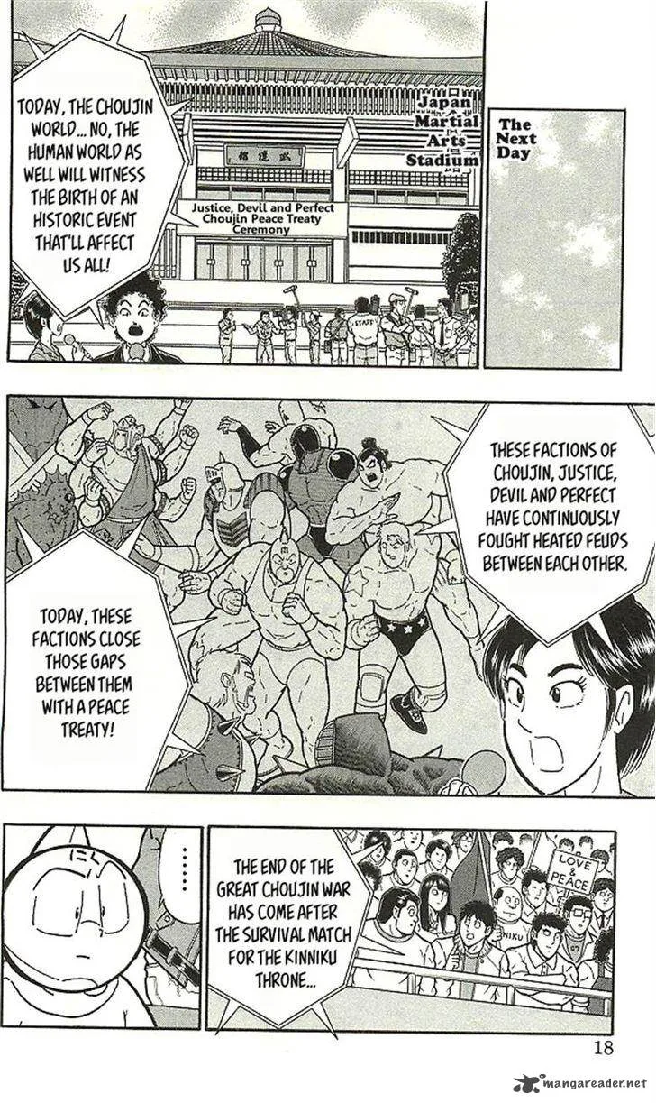 Kinnikuman Chapter 393 page 14