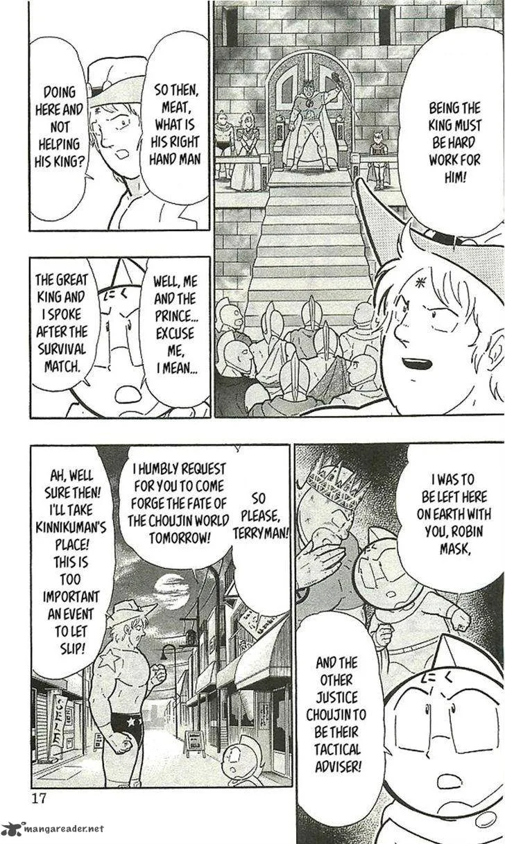 Kinnikuman Chapter 393 page 13