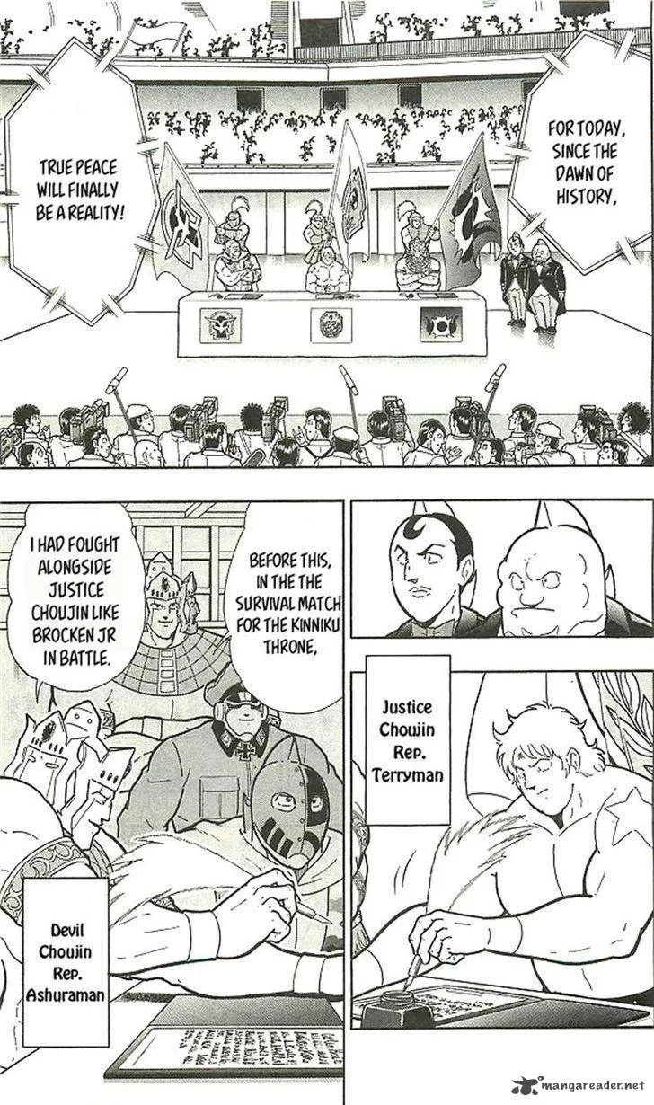 Kinnikuman Chapter 393 page 15