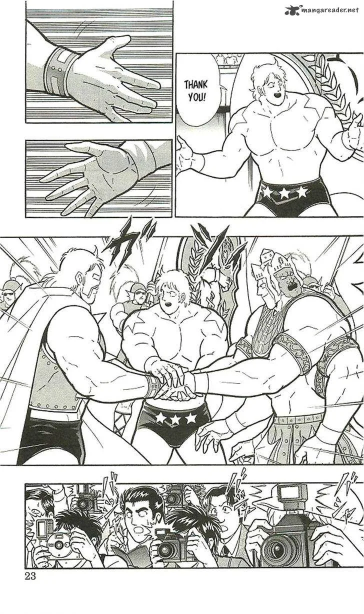 Kinnikuman Chapter 393 page 19