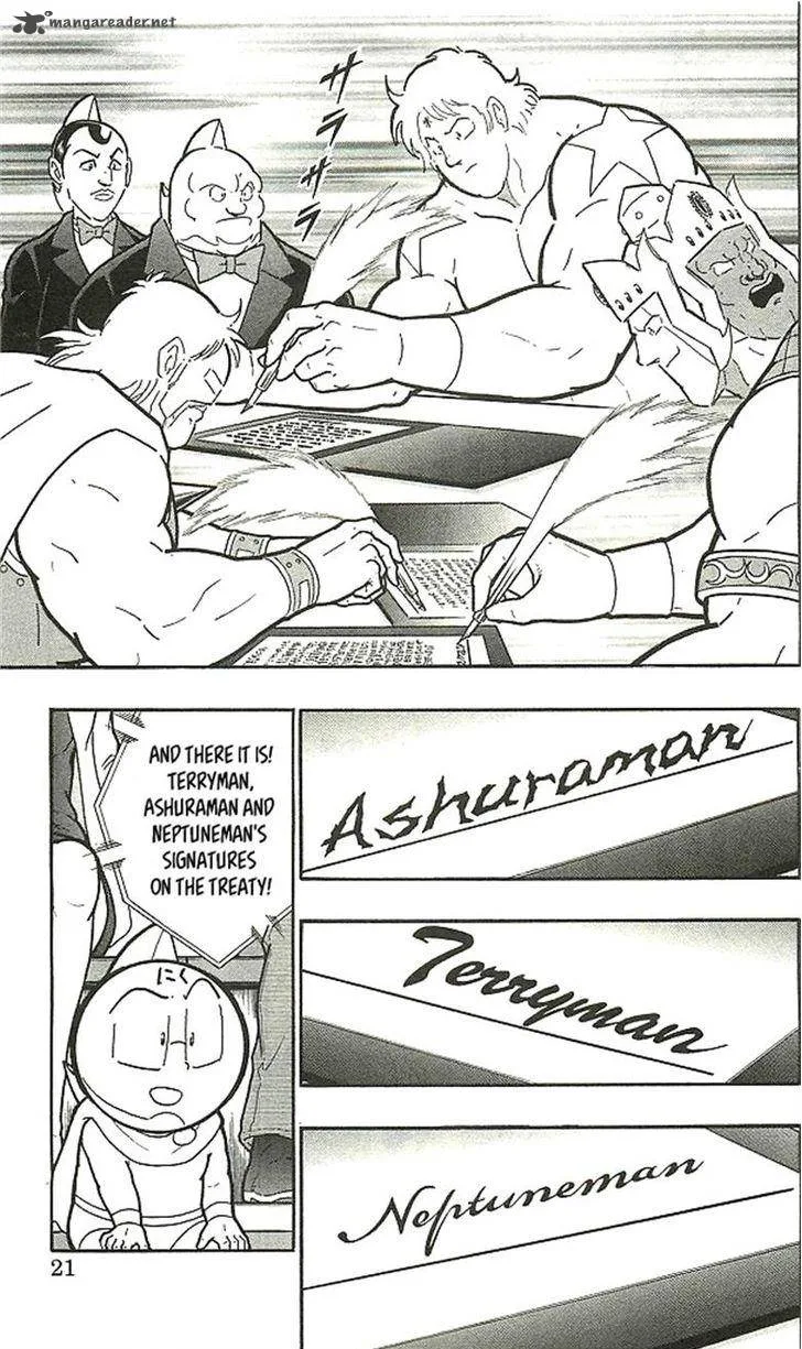Kinnikuman Chapter 393 page 17