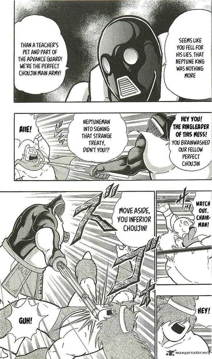 Kinnikuman Chapter 393 page 35