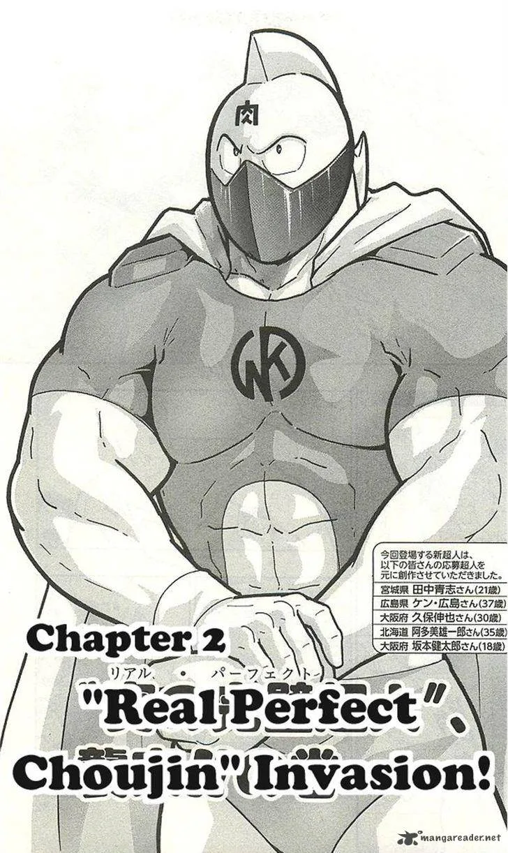 Kinnikuman Chapter 393 page 27