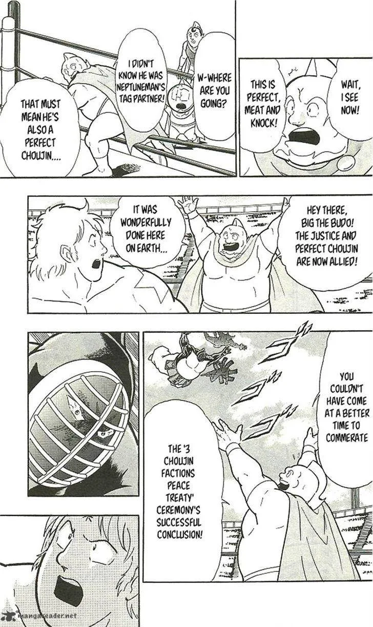 Kinnikuman Chapter 393 page 31