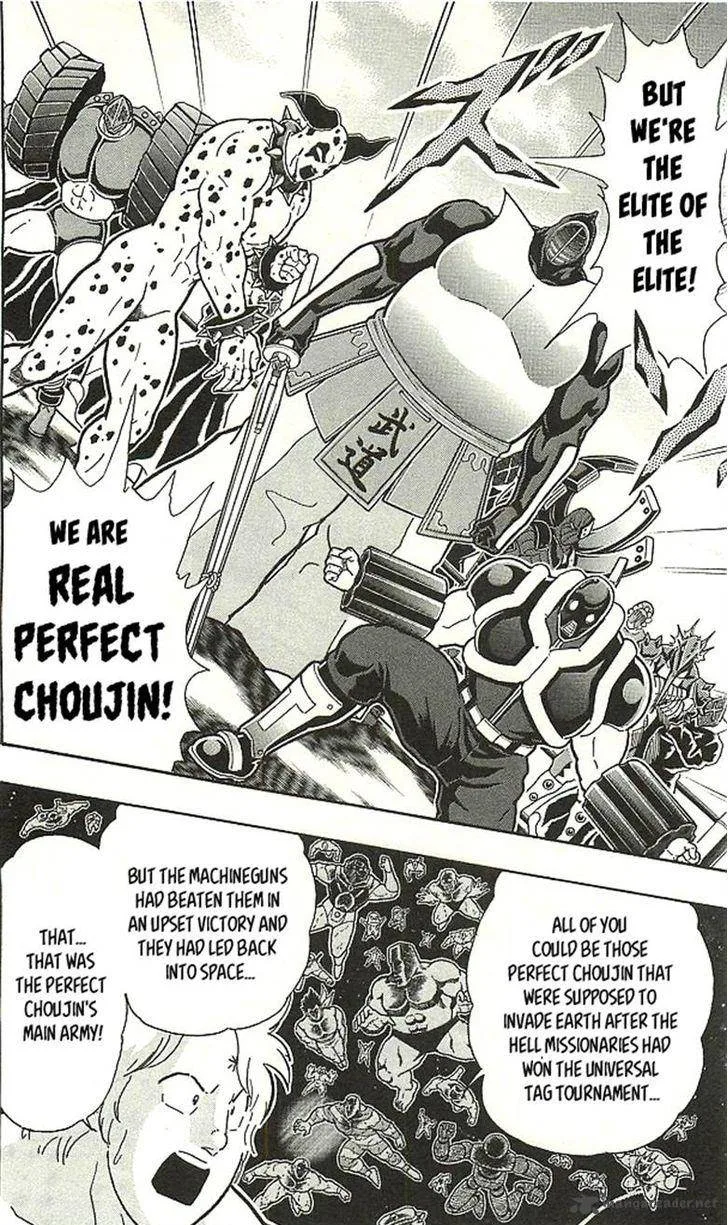 Kinnikuman Chapter 393 page 34