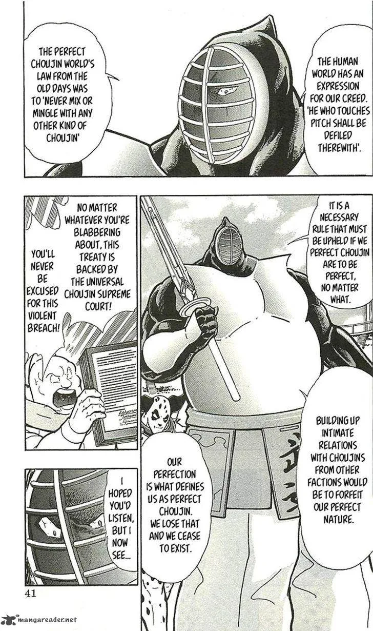 Kinnikuman Chapter 393 page 37