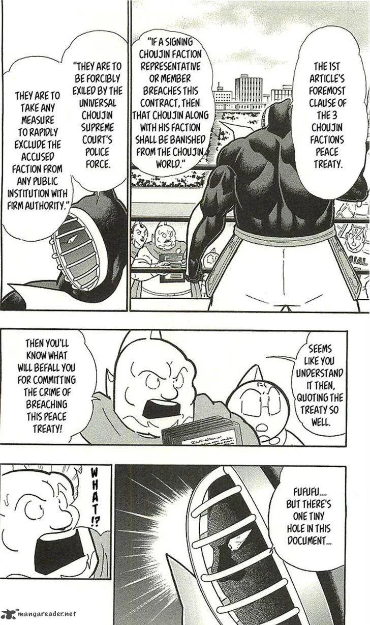 Kinnikuman Chapter 393 page 38