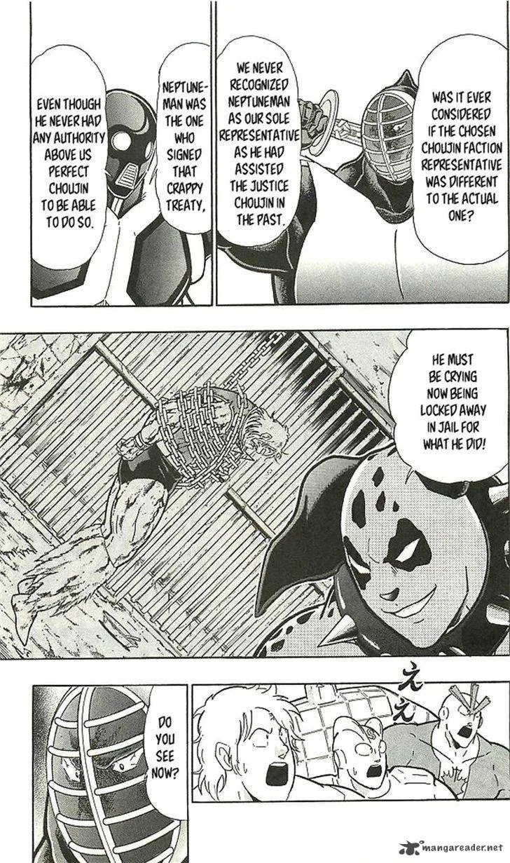 Kinnikuman Chapter 393 page 39