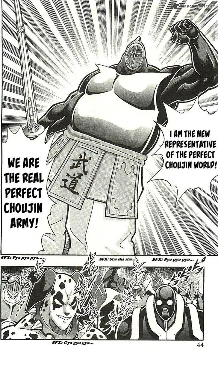 Kinnikuman Chapter 393 page 40