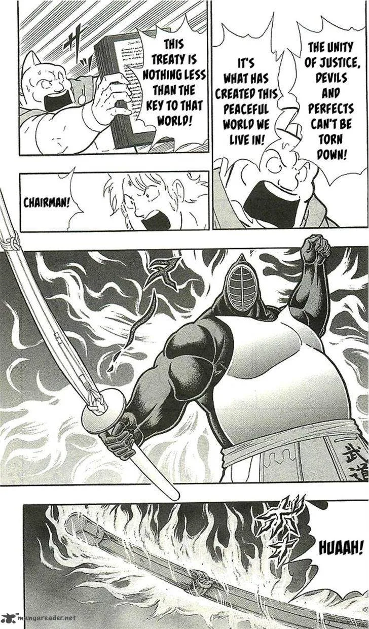 Kinnikuman Chapter 393 page 41