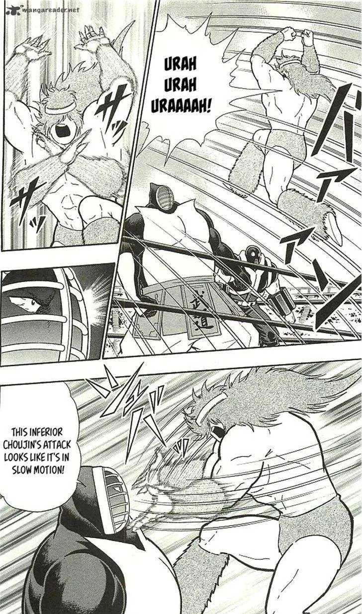 Kinnikuman Chapter 393 page 44