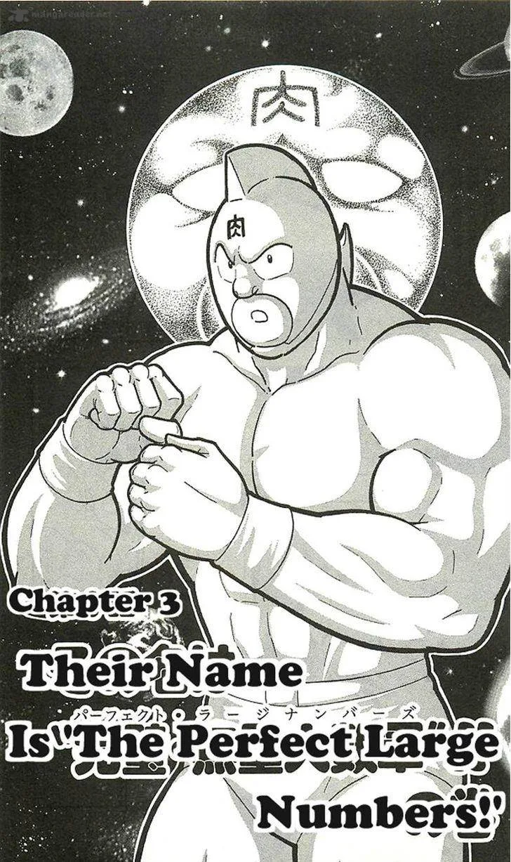 Kinnikuman Chapter 393 page 47