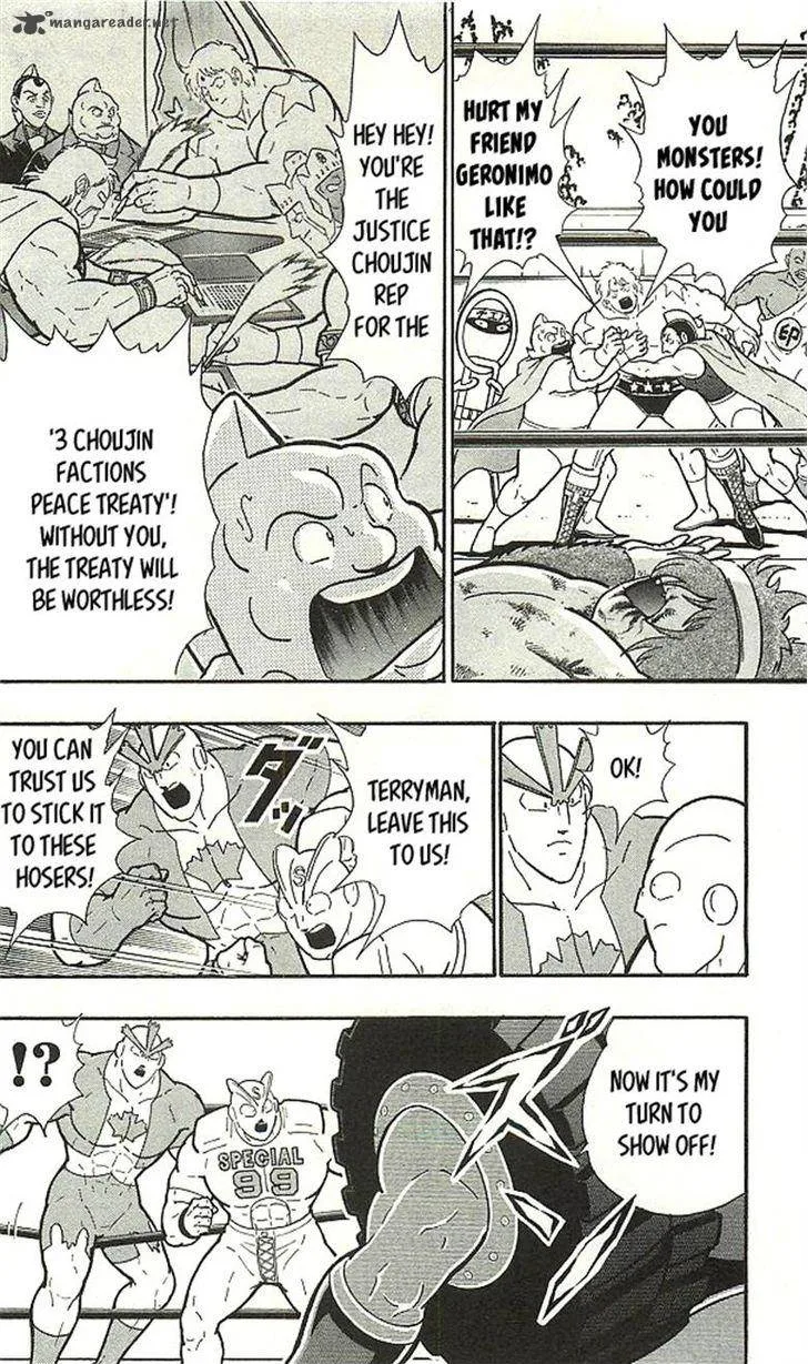 Kinnikuman Chapter 393 page 54