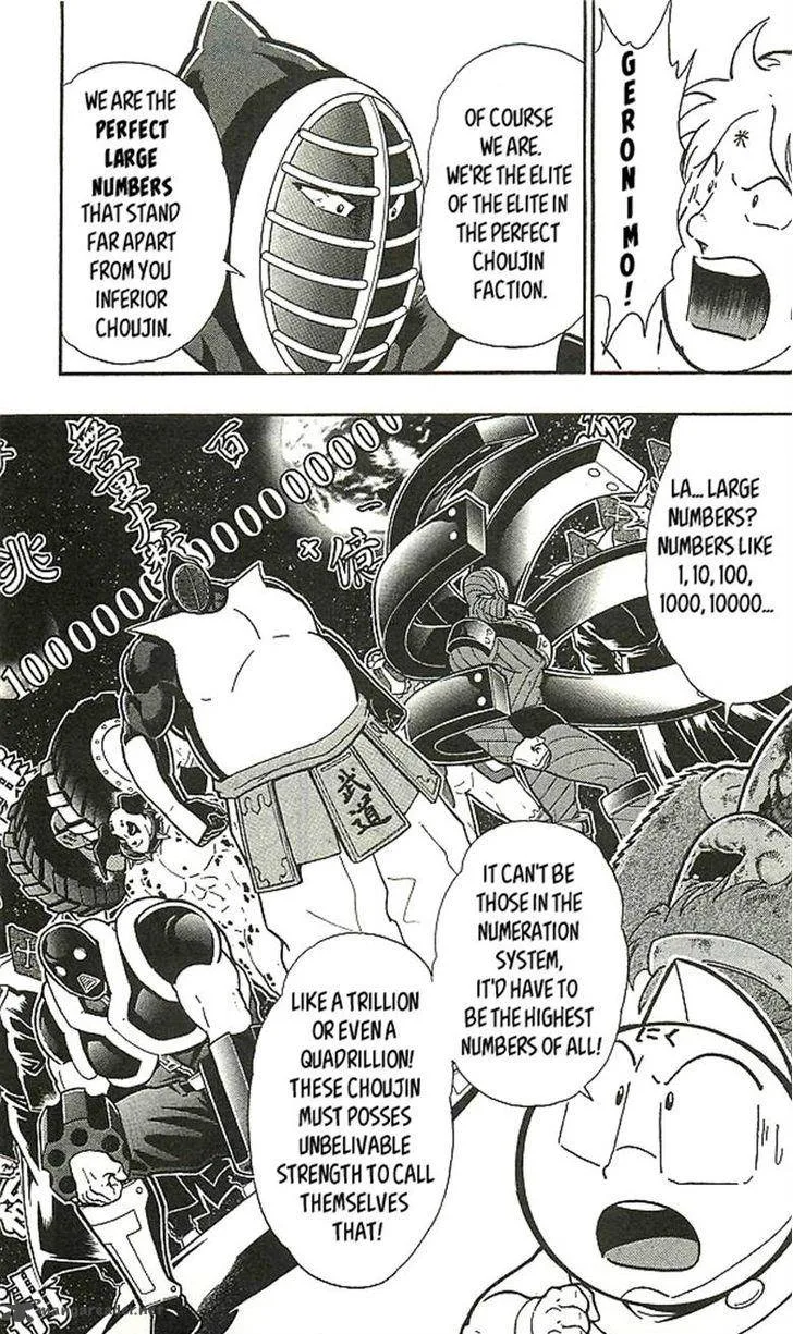 Kinnikuman Chapter 393 page 53