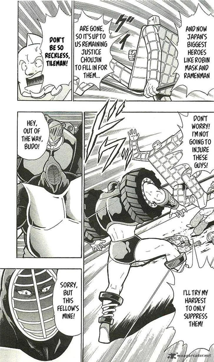 Kinnikuman Chapter 393 page 59