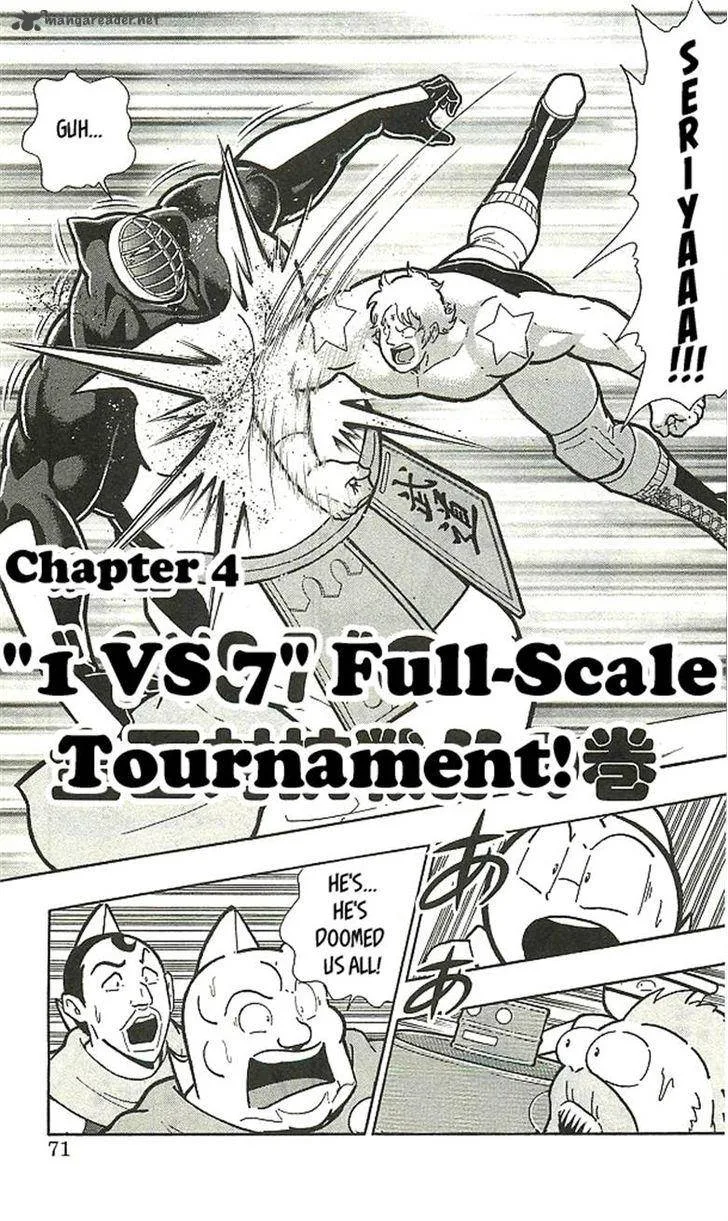 Kinnikuman Chapter 393 page 67