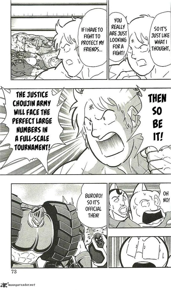 Kinnikuman Chapter 393 page 69