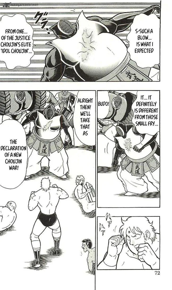Kinnikuman Chapter 393 page 68