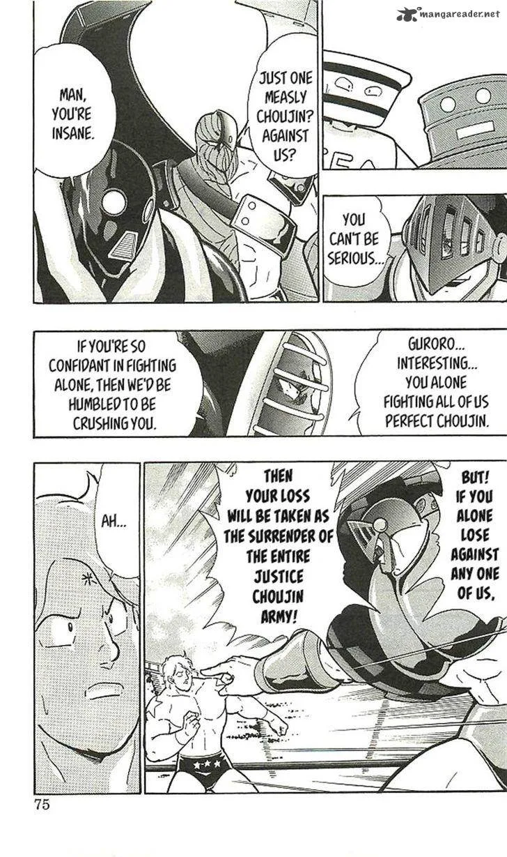 Kinnikuman Chapter 393 page 71