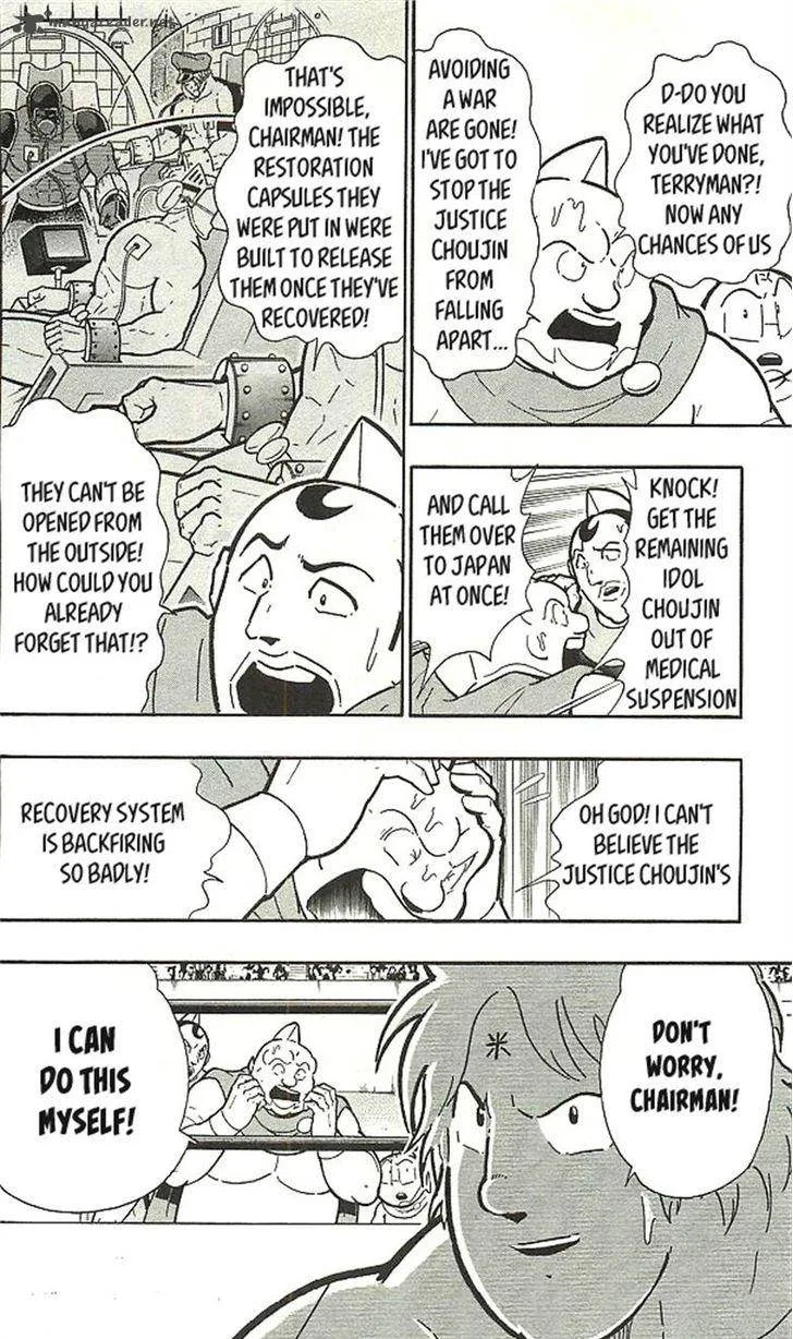 Kinnikuman Chapter 393 page 72