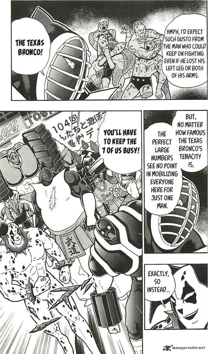 Kinnikuman Chapter 393 page 73