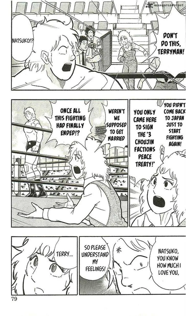 Kinnikuman Chapter 393 page 75