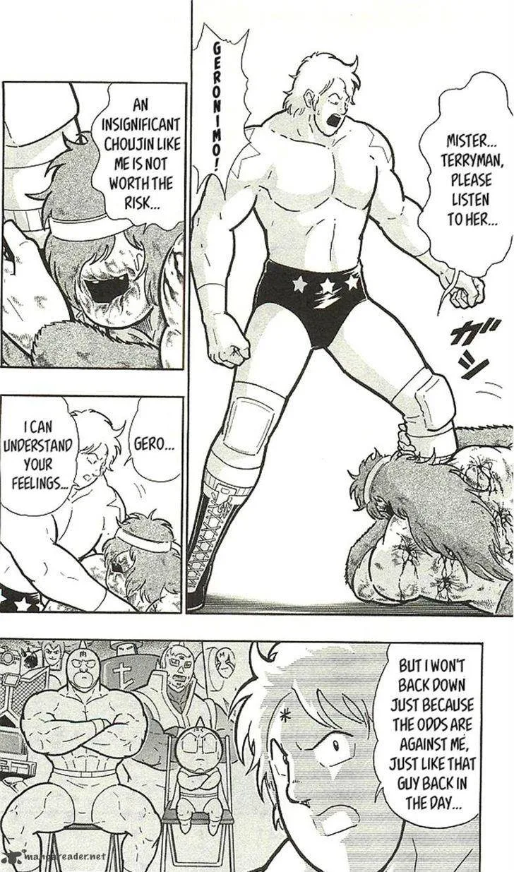 Kinnikuman Chapter 393 page 76