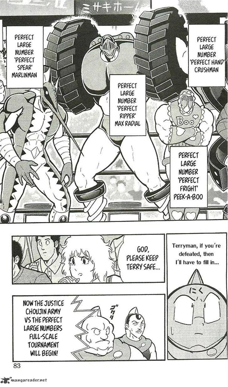 Kinnikuman Chapter 393 page 79