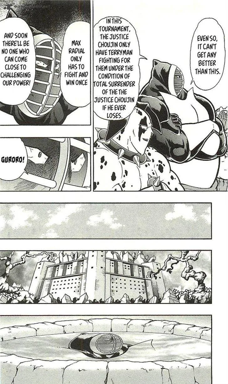 Kinnikuman Chapter 393 page 90