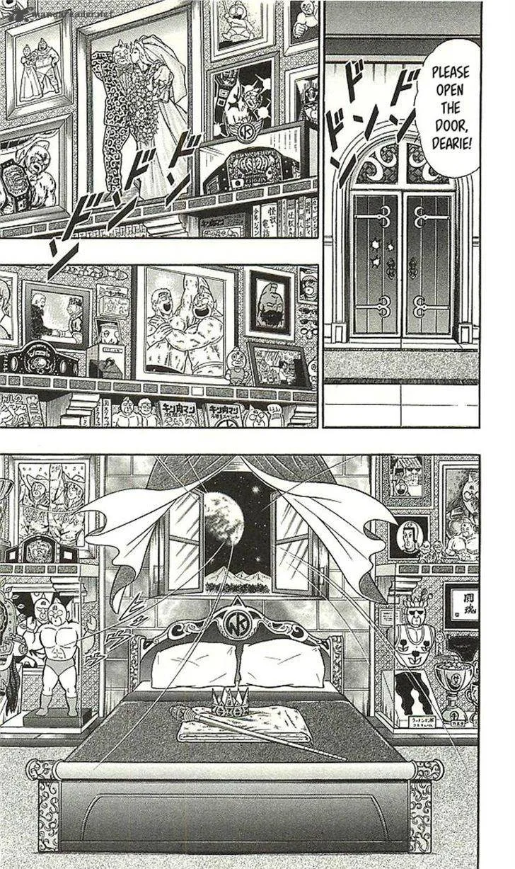 Kinnikuman Chapter 393 page 86