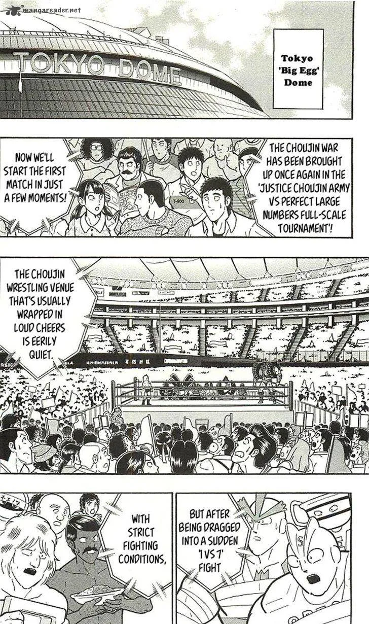 Kinnikuman Chapter 393 page 88