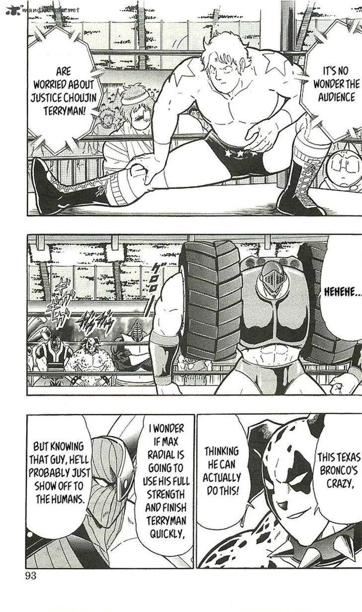 Kinnikuman Chapter 393 page 89