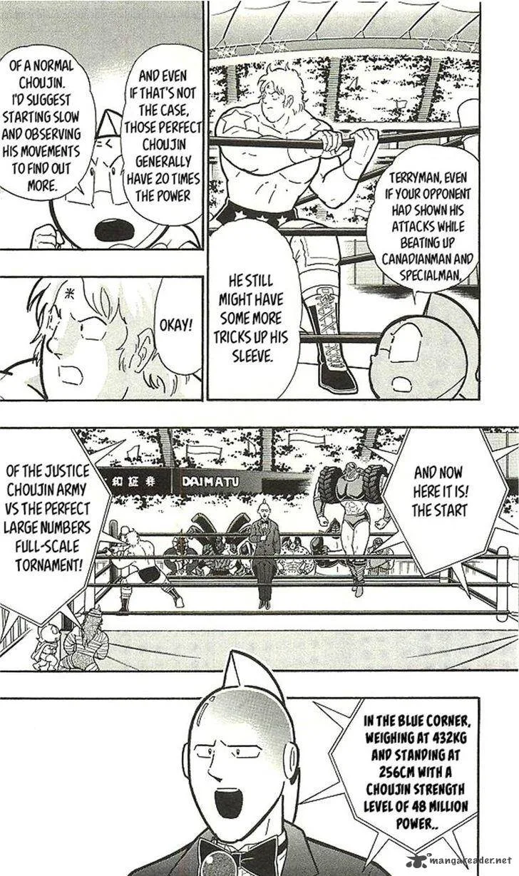 Kinnikuman Chapter 393 page 94