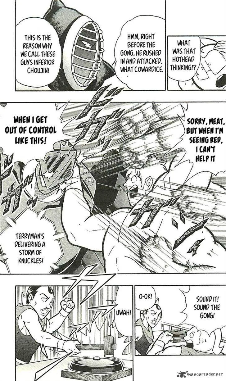 Kinnikuman Chapter 393 page 97