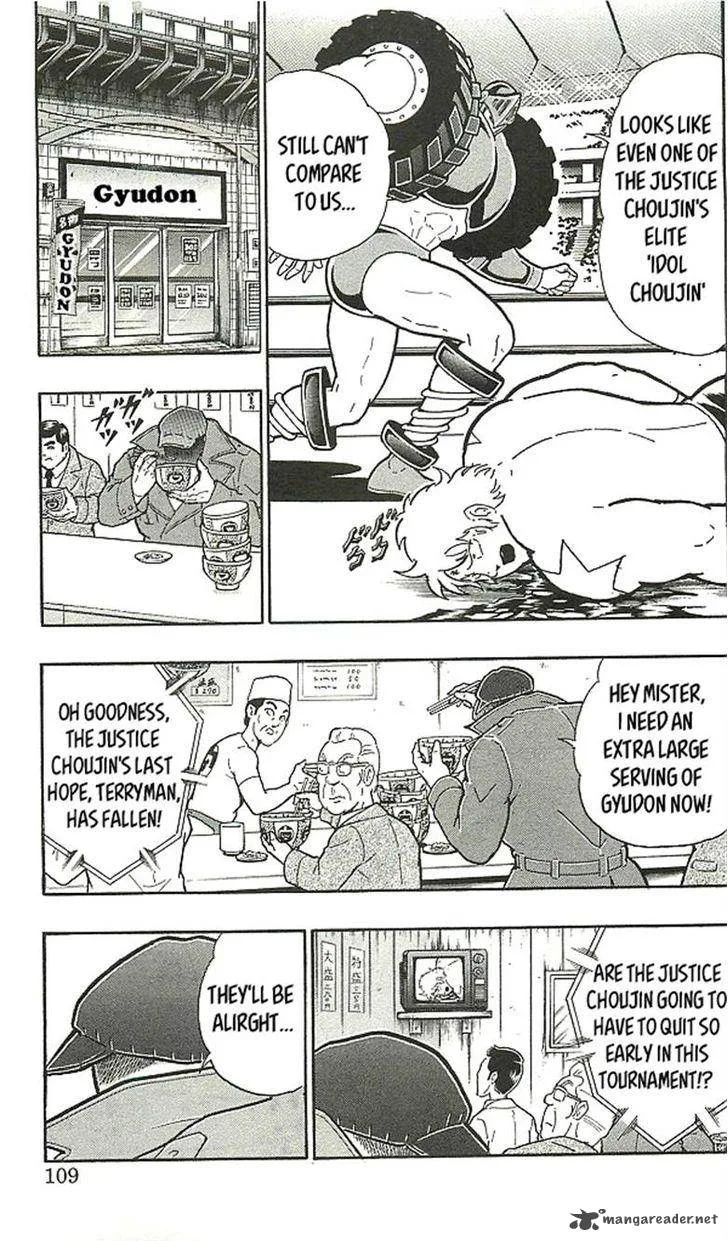 Kinnikuman Chapter 393 page 105