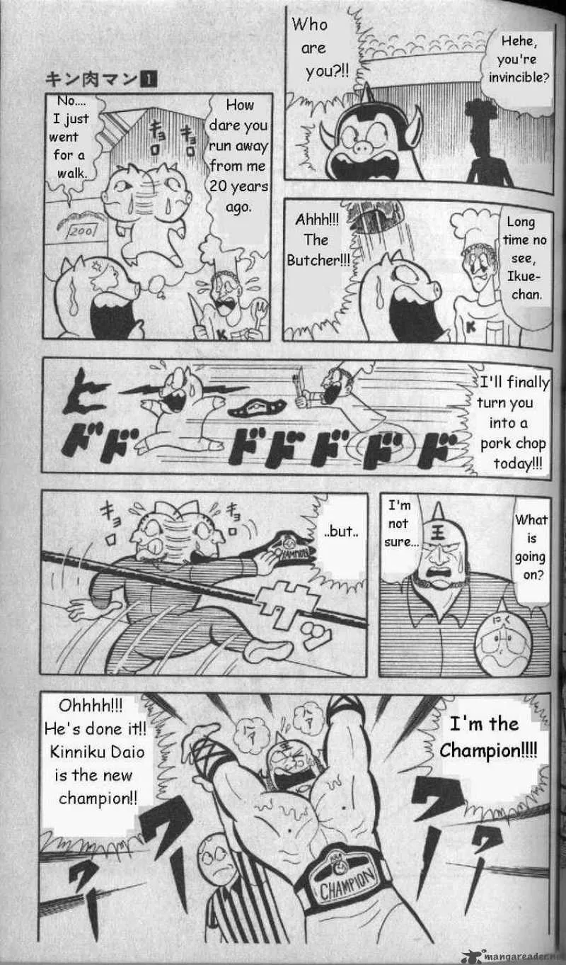 Kinnikuman Chapter 4 page 14
