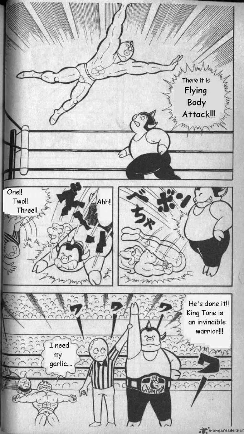 Kinnikuman Chapter 4 page 13