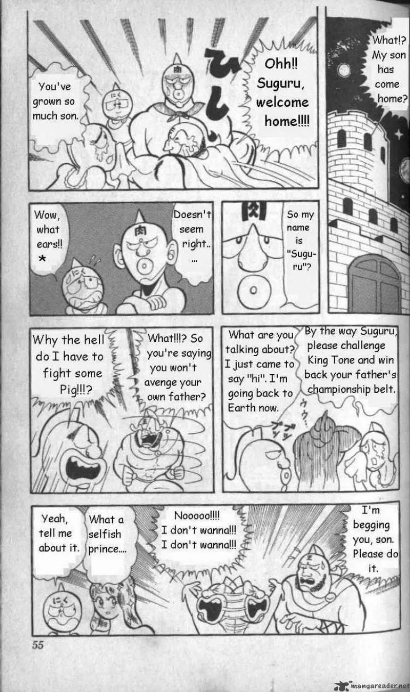 Kinnikuman Chapter 4 page 6