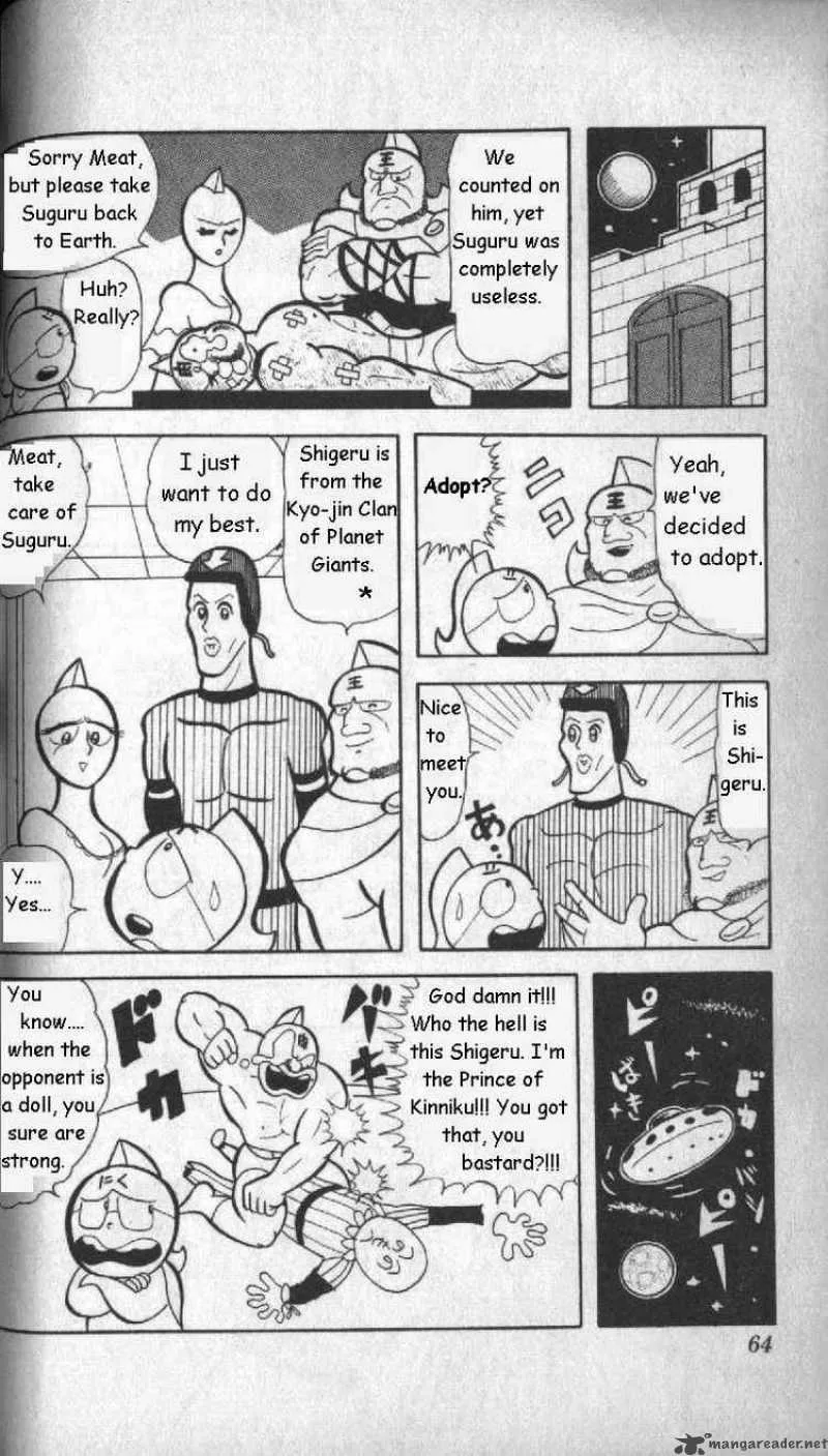 Kinnikuman Chapter 4 page 15