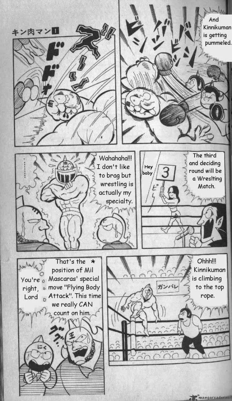 Kinnikuman Chapter 4 page 12