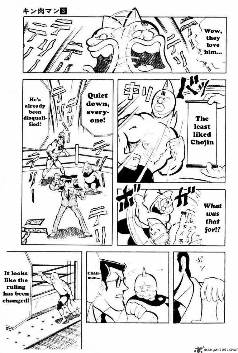 Kinnikuman Chapter 40 page 3