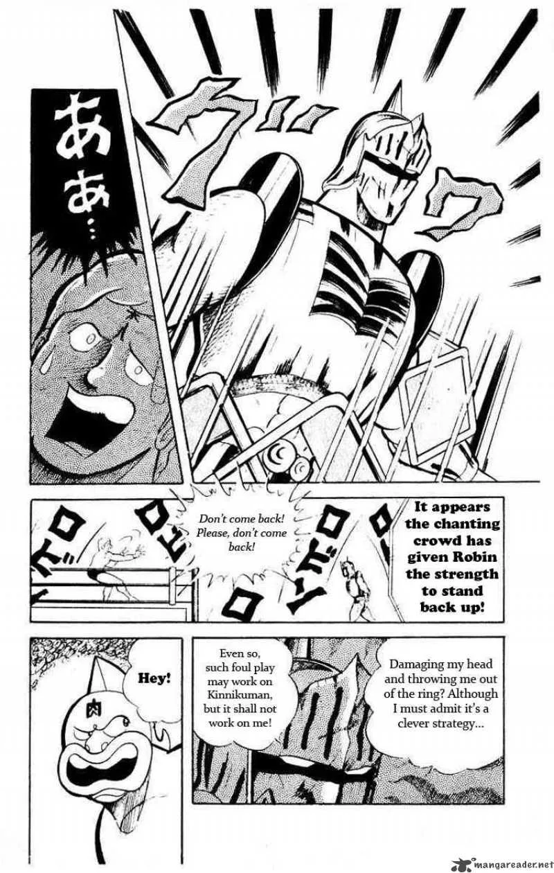 Kinnikuman Chapter 41 page 4