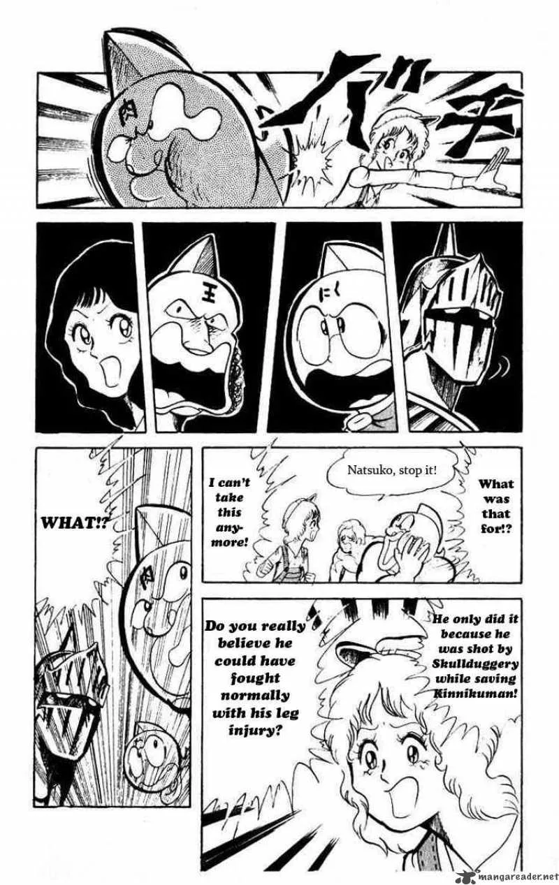 Kinnikuman Chapter 41 page 11