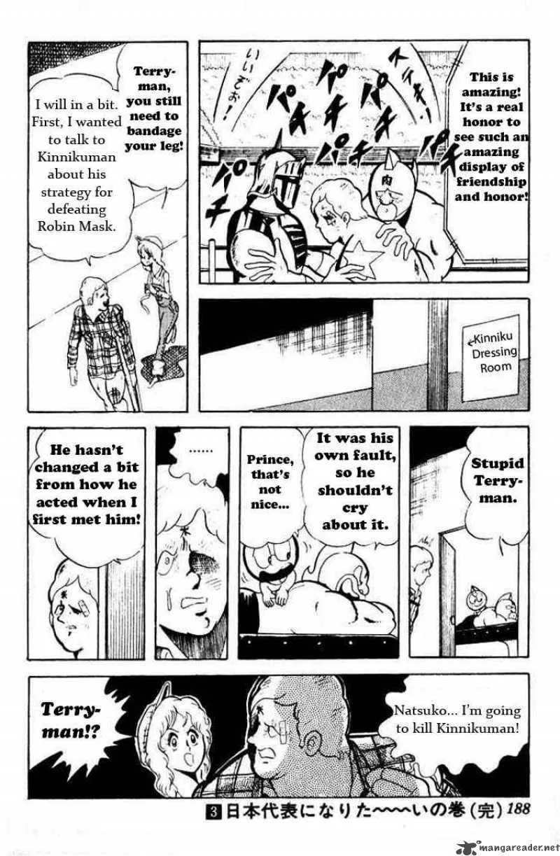 Kinnikuman Chapter 41 page 13
