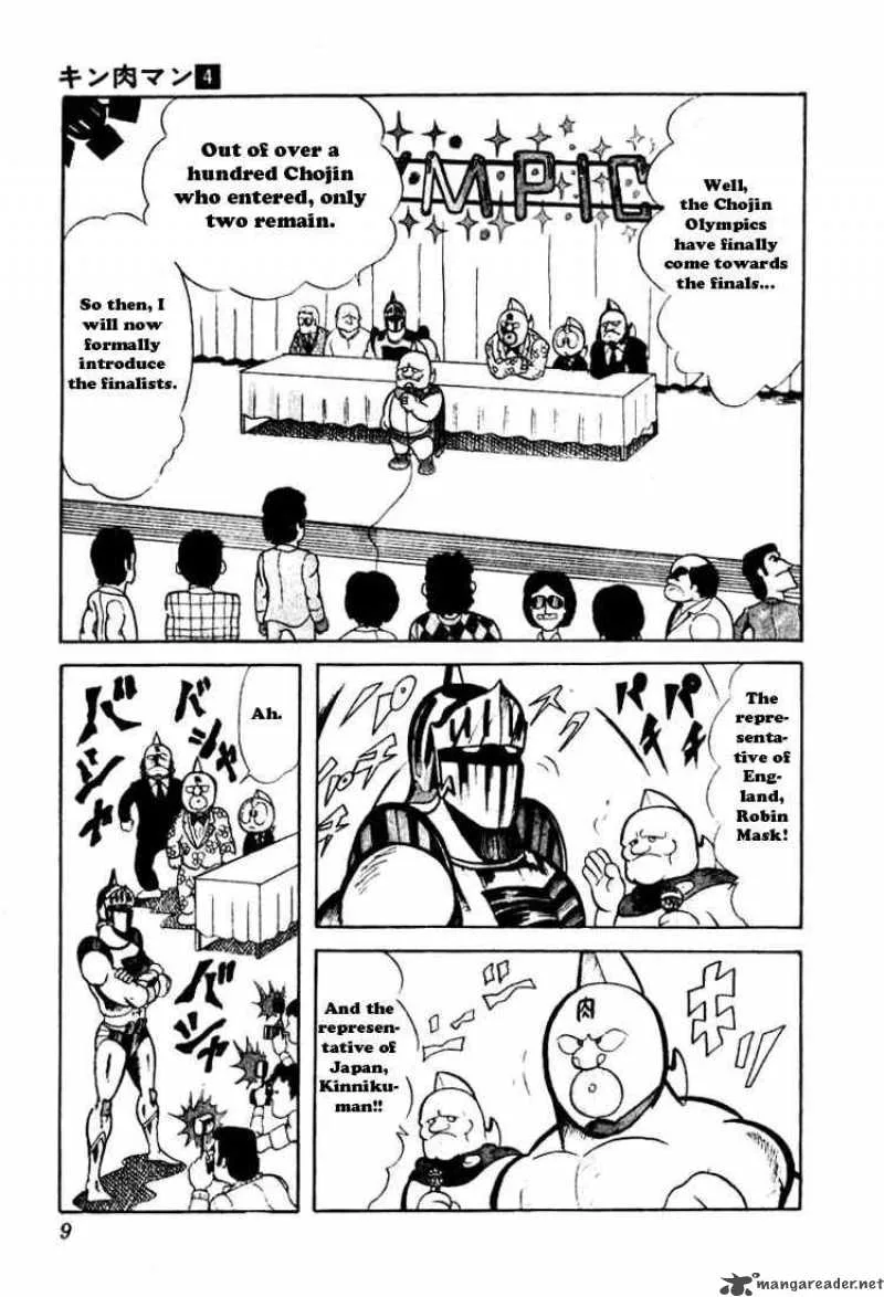 Kinnikuman Chapter 42 page 5