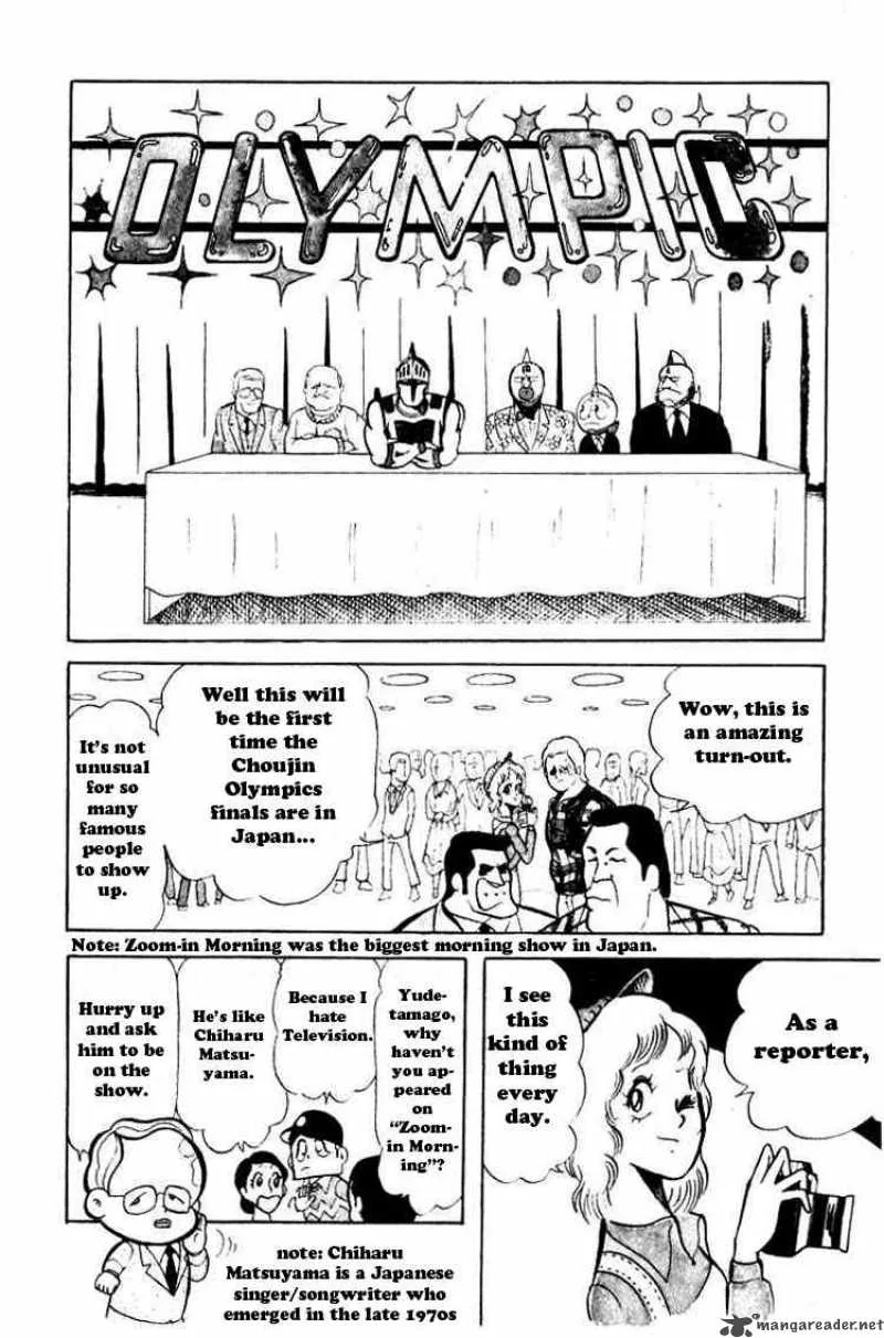 Kinnikuman Chapter 42 page 4